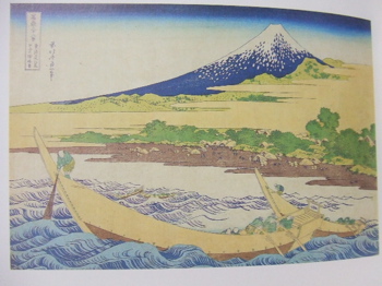 東海道江尻田子の裏略図1.jpg
