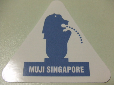 MUJI_SINGAPORE.JPG