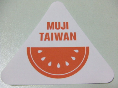 MUJI_TAIWAN.JPG